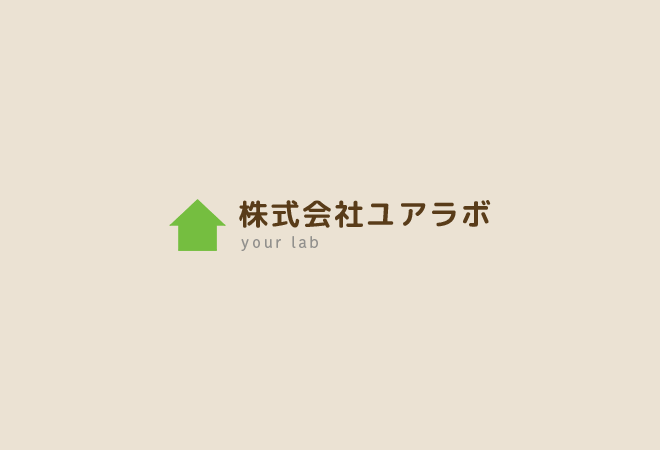 住宅ローンの仕組み